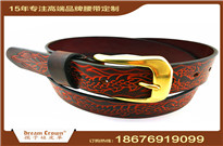 皮革制品、皮帶、腰帶、腰帶生產(chǎn)工廠
